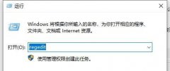 Win10ϵͳͼƬ򿪷ʽûͼƬ鿴ô
