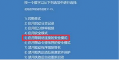 Win11ϵͳô죿Win11½