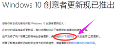 ôWin10ߣWin10߸·