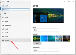 Win10֪ͨĲô죿Win10֪ͨĲ˵Ľ