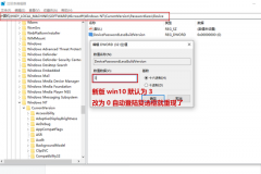 Win10οסԶ¼Win10ϵͳԶ¼