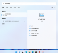 Win11ԴôWin11Դ̳