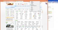 Win8ҳô죿Win8ҳĽ