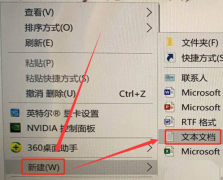 Win10ԶػWin10Զػķ