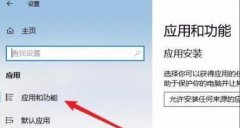 Win11Edge޷ô죿Win11Edge򲻿