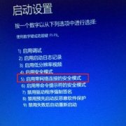 Win11ô밲ȫģʽWin11밲ȫģʽķ