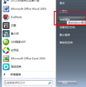 Win7ķǽرգWindows7ǽôرգ