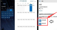 Win10½򲻿ô죿Win10򲻿Ĵô