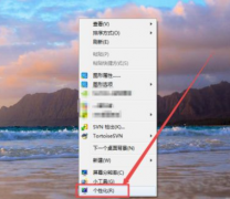 Win7ô͸Win7͸ķ