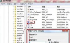 Win7θӲģʽWin7Ӳģʽķ