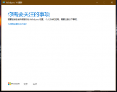 Win10޷¡Ҫעô
