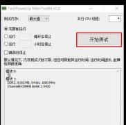 Win10ϵͳmemory management޸