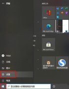 Win10ϵͳıʺô죿