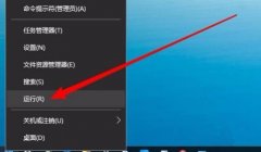 Win10ϵͳIPַͻν