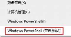 Win10ʹͷIP»ȡIP