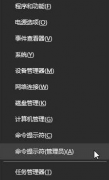 Win10ϵͳʾdevice power state failureô