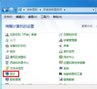 Win7ʾô죿ʾ