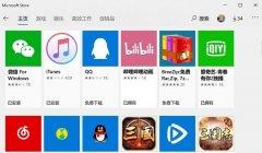 Win10̵¼հô죿΢˻¼һƬհ״