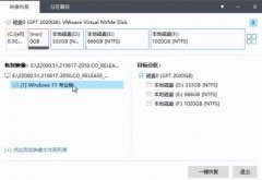 岻֧uefiװWin11ô죿岻֧uefiװWin11Ľ̳
