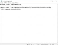 Win11½ʱɫô޸ģ