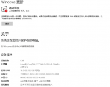 Win10Win11 0xc1900101ô죿