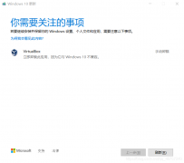 Win10Win11ôжɾvirtualbox