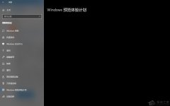 Win10WindowsԤƻʧܴ0x800BFA07ô죿