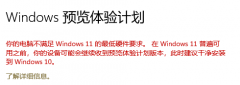 Windows 11ҪȴʾҪô죿
