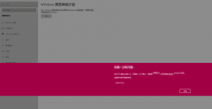 Win10Ԥƻ0x80072ee7ô