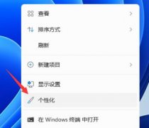 Win11ɫθģWin11ɫ̳
