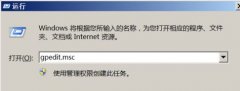 Win7ʾҪô죿Win7벻Ҫ