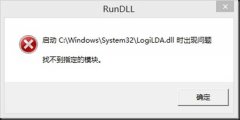 Win10logilda.dllʱҲָģô죿