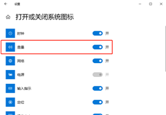 Win10ͼ겻ô죿Win10ͼ겻˴
