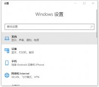 Win10ԴôʹãWin10Դʹ÷