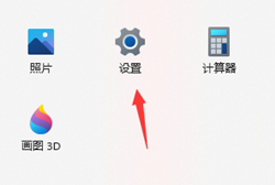 Win11ν˽ãWin11˽õķ