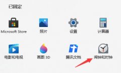 Win11ѣWin11ѵķ