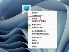 Windows11ռ100%ôWindows11ռ100%