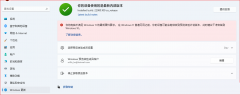 Win11ôDevǿлBeta