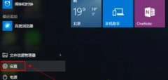 Win11ôϵͳWin11ϵͳݷ