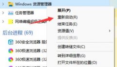 Win11ʼûӦô죿Win11ʼûӦĽ