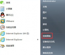 Win7ĻˢθģWin7Ļˢʸĵķ