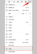 Win10EdgeôĬҳ