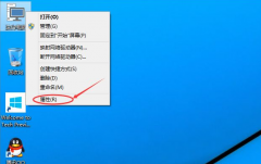 Win10ôԶӣ