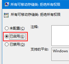 Win10豸дȨôرգôԿƶ豸ĶдȨأ