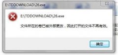 Win10ʾļڵľѱⲿ ļЧô죿