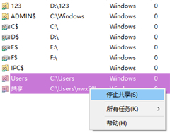 Win10ô鿴ейļУ