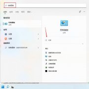 Win11ϵͳӡѻ״̬ô죿Win11ϵͳӡѻôָ