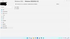 Win11޷Ԥƻô죿Win11޷Ԥƻ