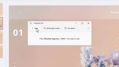 ΢Windows11ϵͳзȫµĽͼߣ