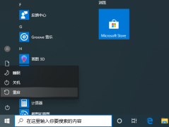 Win10ôǿƽ뵽ȫģʽУ